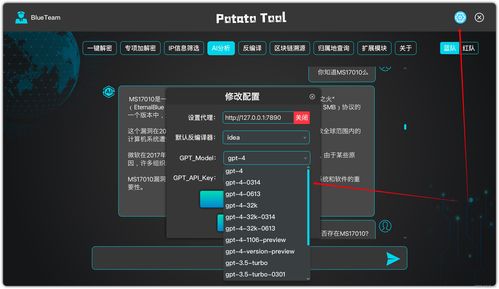 一鍵解密，網絡安全新利器——上海網絡與信息安全軟件開發新突破